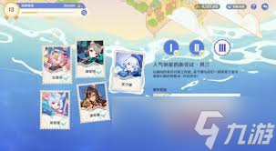 原神和旋舞剧全关卡满奖励怎么经营