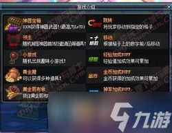 CF大富翁活动保底揭秘,土豪也笑了