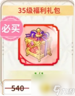 《龍騎士學(xué)園》貨幣獲取方法及購(gòu)買推薦