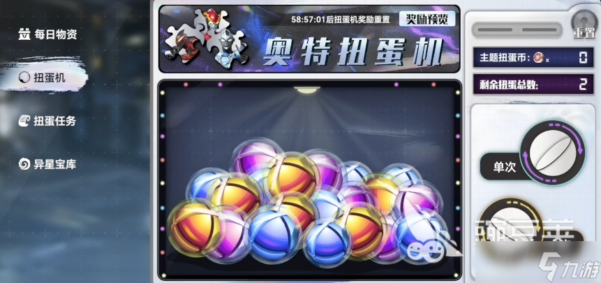 奧特曼系列對(duì)決攻略分享 奧特曼系列對(duì)決新手指南