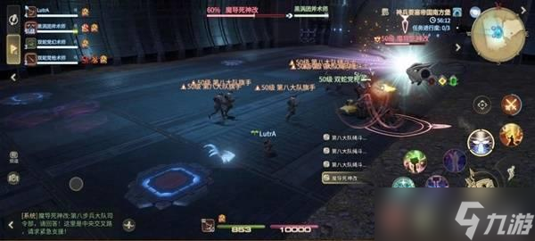 《最终幻想14》导死神改打法