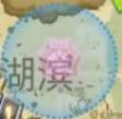 《最终幻想14水晶世界》临危受命事件及奖励介绍