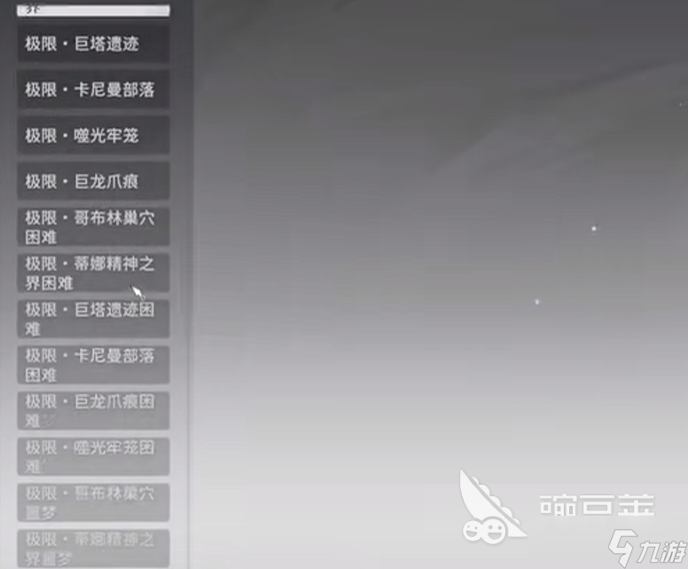 星痕共鸣金装怎么获取 星痕共鸣金装的获取方式