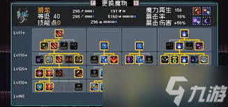 怪物乐土黑龙怎么打