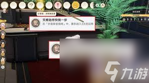 崩壞星穹鐵道宇宙家裝活動怎么玩