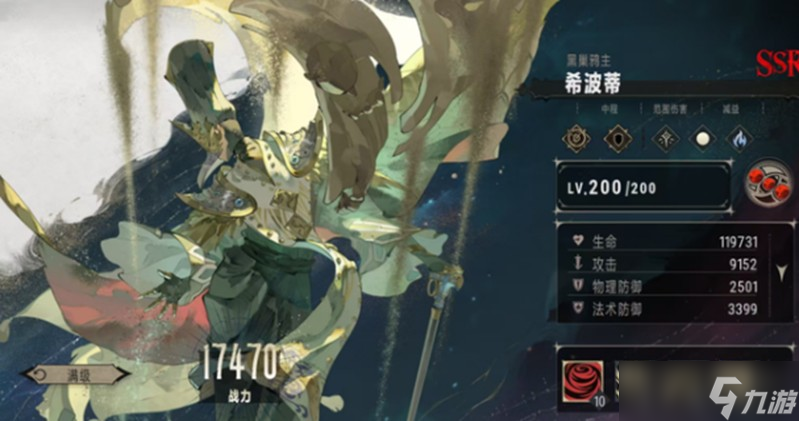 银与绯希波蒂有什么技能 希波蒂技能详细介绍