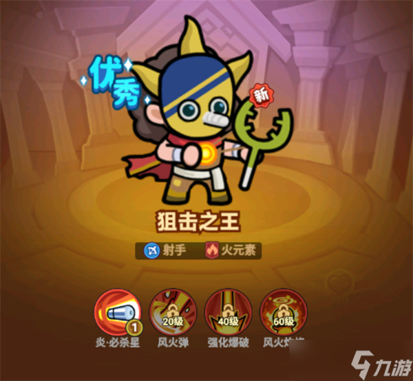 全境守衛(wèi)新手開荒指南