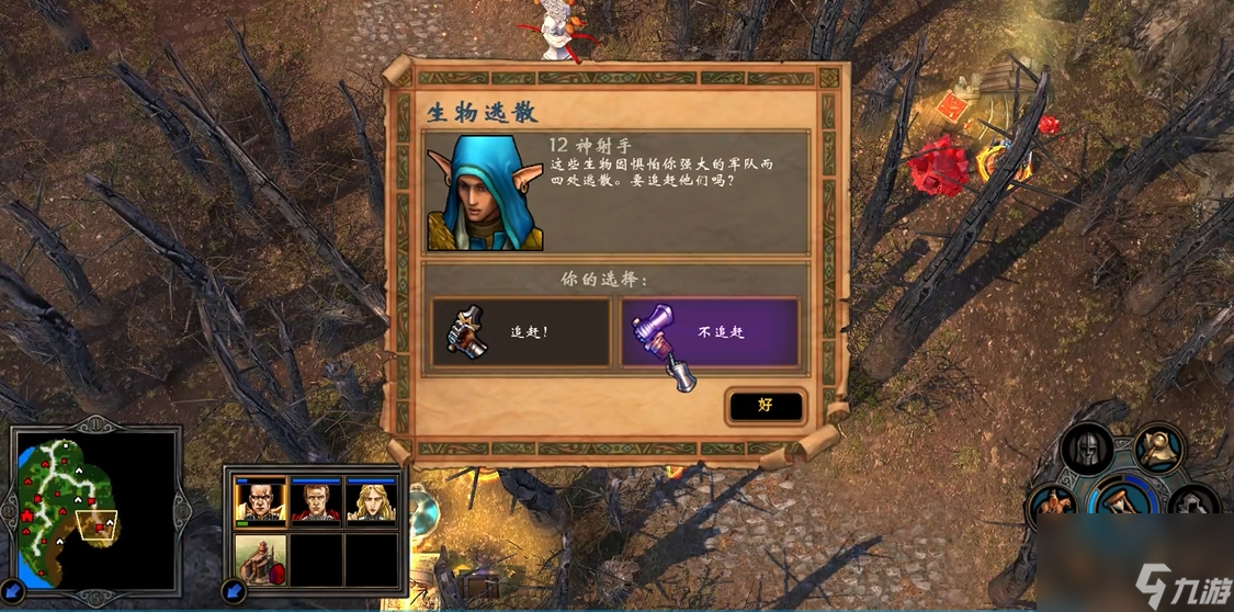 英雄无敌5快速战斗怎么玩