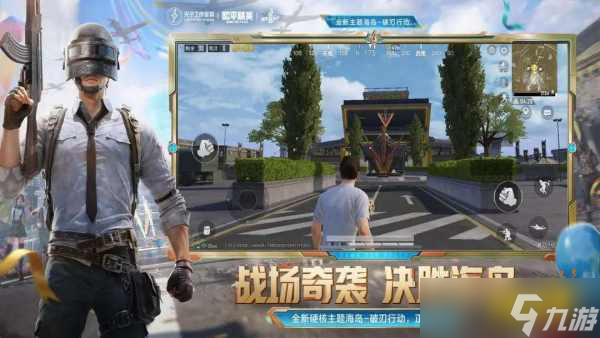 和平精英pc模拟器和手游互通吗2025 和平精英数据互通介绍