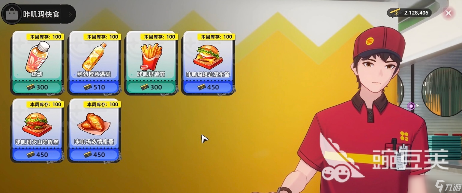 异环卡吉玛是什么 异环卡吉玛攻略