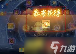 惊爆！少年歌行风花雪月钦天监山河之占大奖抽取秘籍大公开