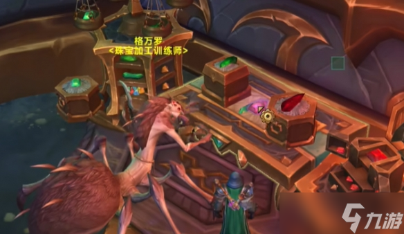 《魔兽世界》11.0珠宝加工知识点物品收集攻略