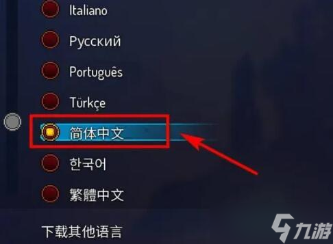 《重生细胞》攻略大全