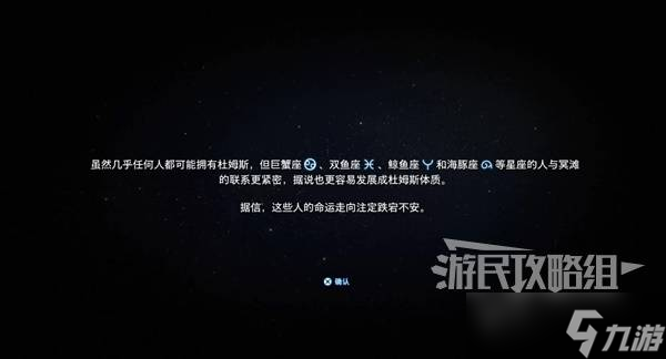 死亡搁浅2攻略大全 所有章节订单全流程攻略总汇