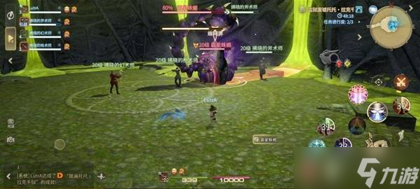 《最终幻想14水晶世界》霸星蛛蝎打法攻略