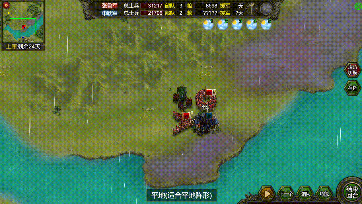 群雄时代五斗米众终极指南：治疗霸主解锁与实战全解析