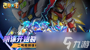 西普大陸如何查看好友屬地