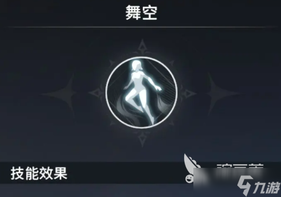 星痕共鸣潜能详细介绍 星痕共鸣潜能激发有哪些