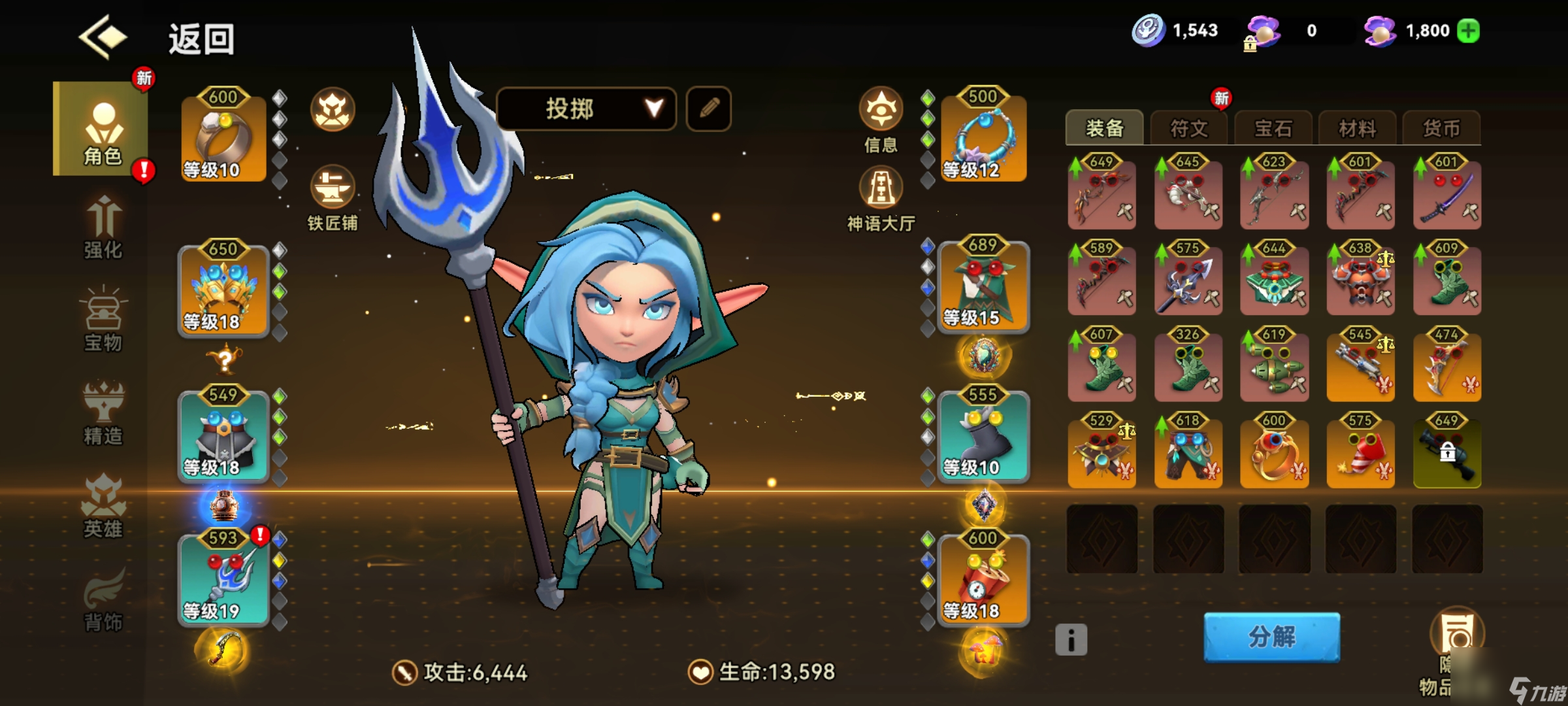 《酋长你别跑》矛之投掷流派新手养成攻略