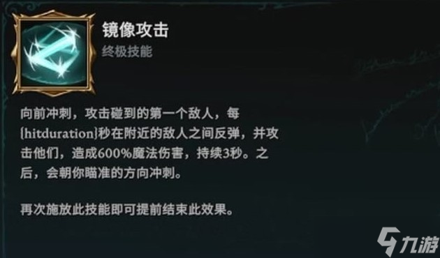 夜族崛起幻觉系法术有哪些