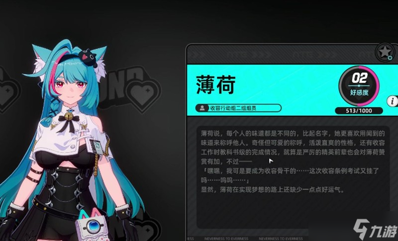 異環(huán)是什么類型游戲 異環(huán)游戲玩法詳細(xì)介紹