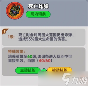 全境守衛(wèi)射手英雄推薦