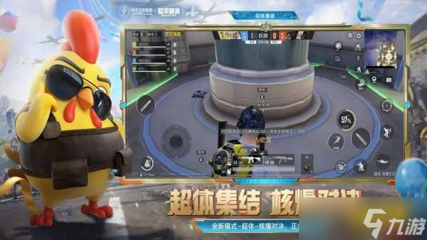 和平精英全动作魔力圈圈怎么获取2025 魔力圈圈动作获取方法介绍