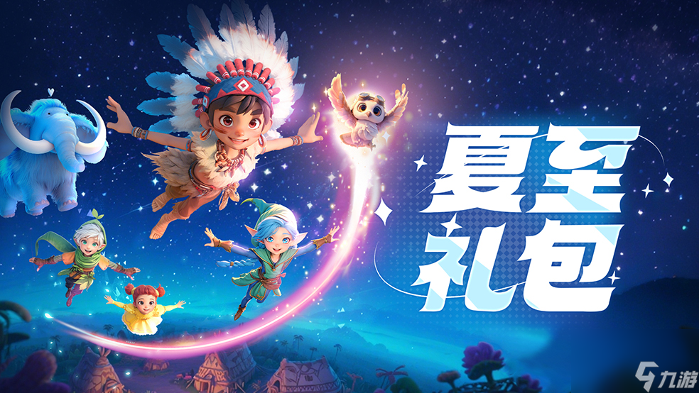 《酋长你别跑》2025年兑换码大全