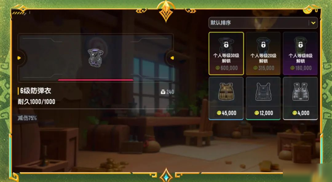 【SS21爆料】技能流派全新搭配,更有稀有词条武器等你来获得!
