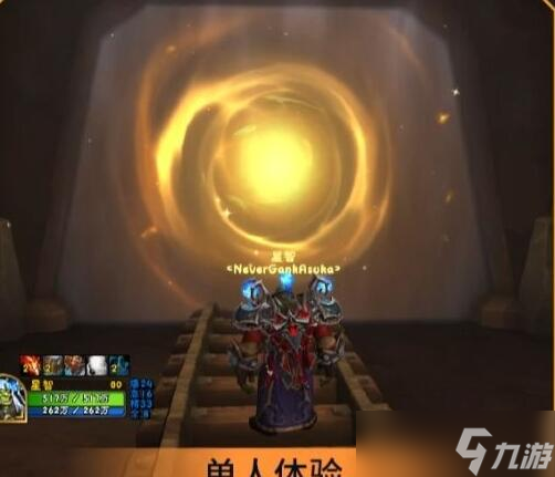 《魔兽世界》布莱恩等级快速提升方法