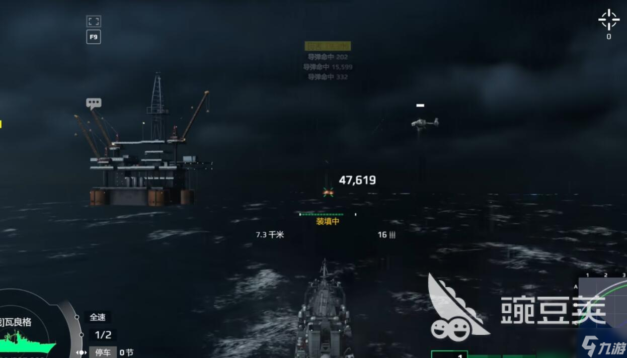 現(xiàn)代戰(zhàn)艦防空推薦 現(xiàn)代戰(zhàn)艦防空武器怎么選
