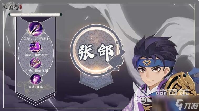 三國志異聞錄能掙錢嗎 三國志異聞錄能搬磚嗎