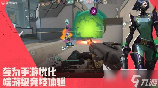 <a id='link_pop' class='keyword-tag' href='https://www.9game.cn/wwqyynxd1/'>无畏契约手游</a>什么时候正式上线 无畏契约源能行动公测时间分享