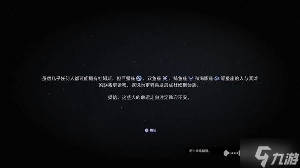 《死亡搁浅2》全流程通关图文攻略