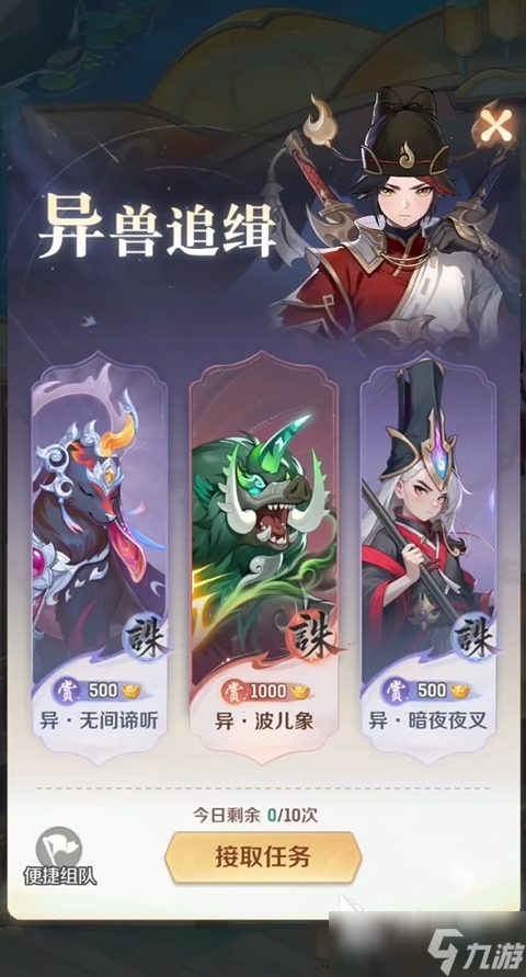 靈獸大冒險玩法攻略 靈獸大冒險怎么開荒
