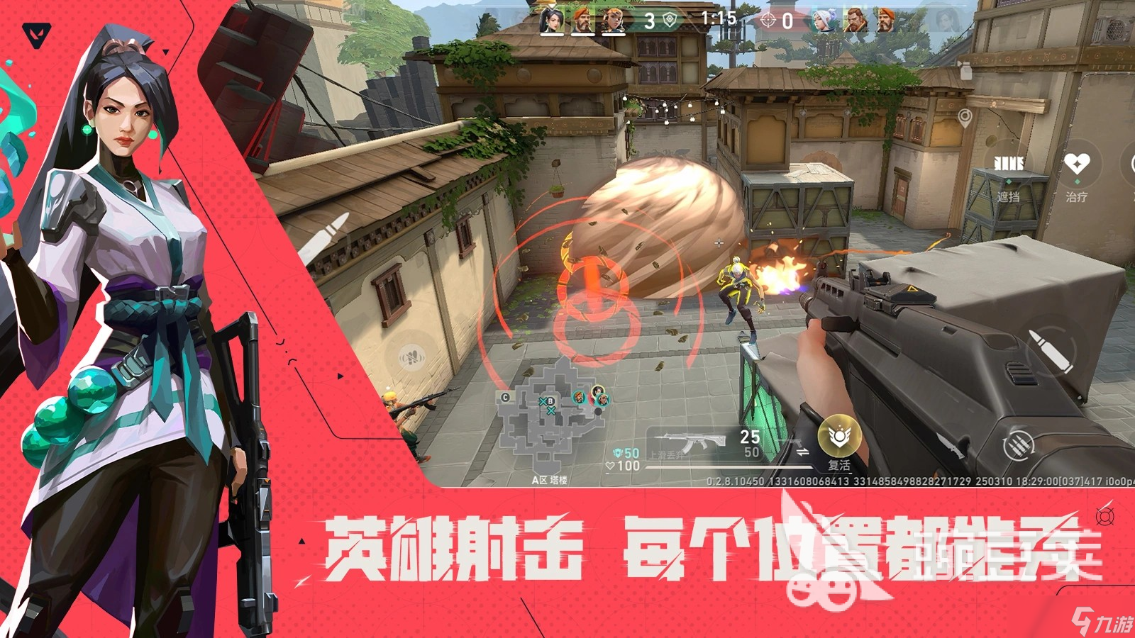 無畏契約源能行動(dòng)駭靈介紹 無畏契約源能行動(dòng)駭靈怎么樣