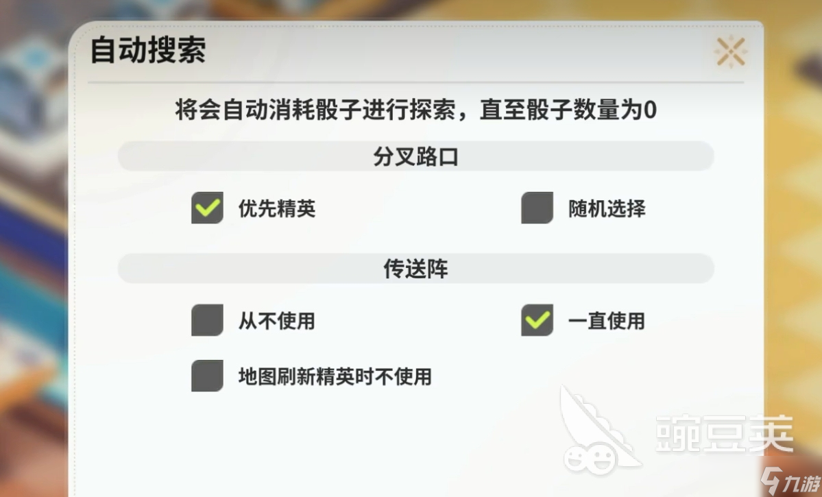 时隙之旅大富翁玩法介绍 时隙之旅大富翁怎么玩