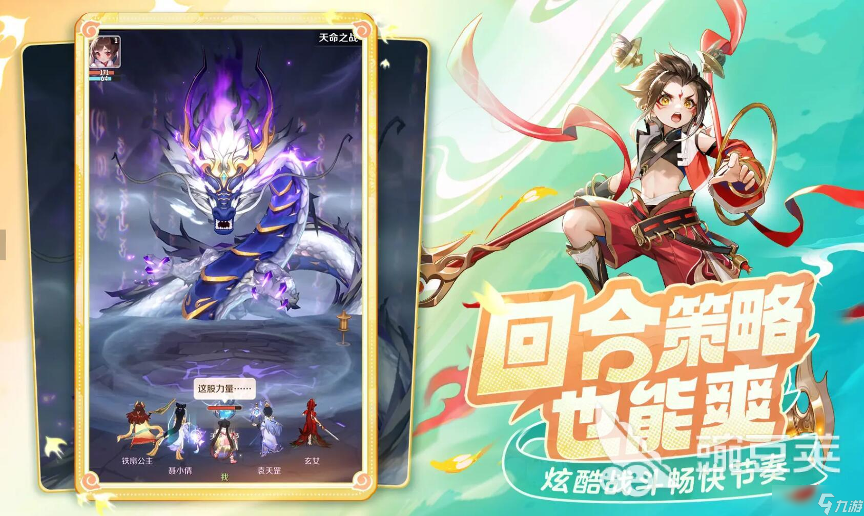 灵兽大冒险测试什么时候开启 灵兽大冒险测试时间介绍