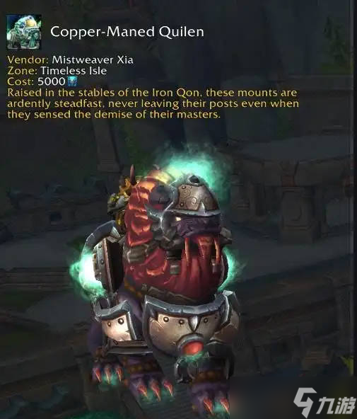 《魔兽世界》时空漫游商人出现时间介绍