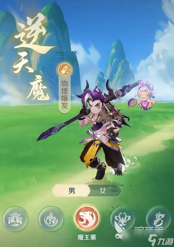 灵兽大冒险魔王寨职业介绍 灵兽大冒险魔王寨怎么样