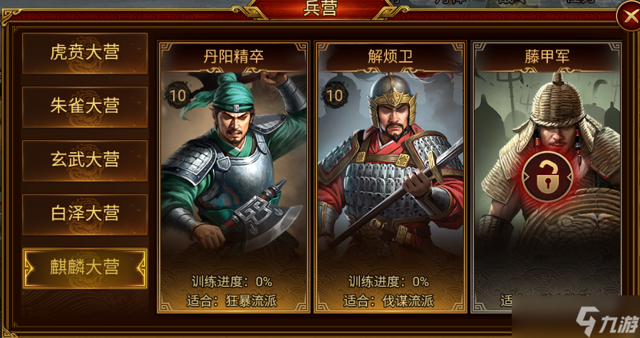 藤甲军制霸战场！沼泽无敌之躯，火焰克星觉醒