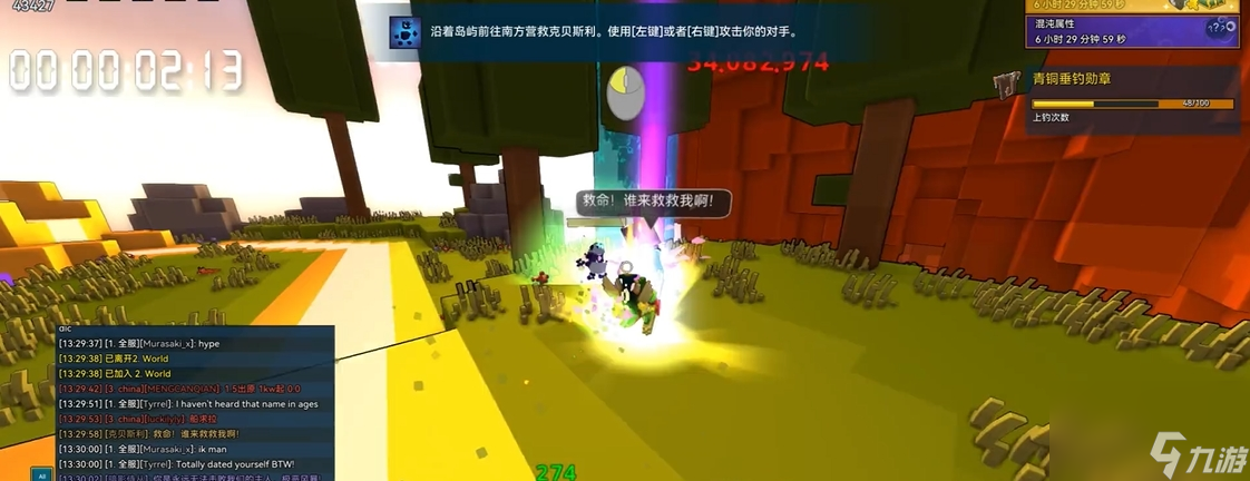 宝藏世界新手任务怎么玩