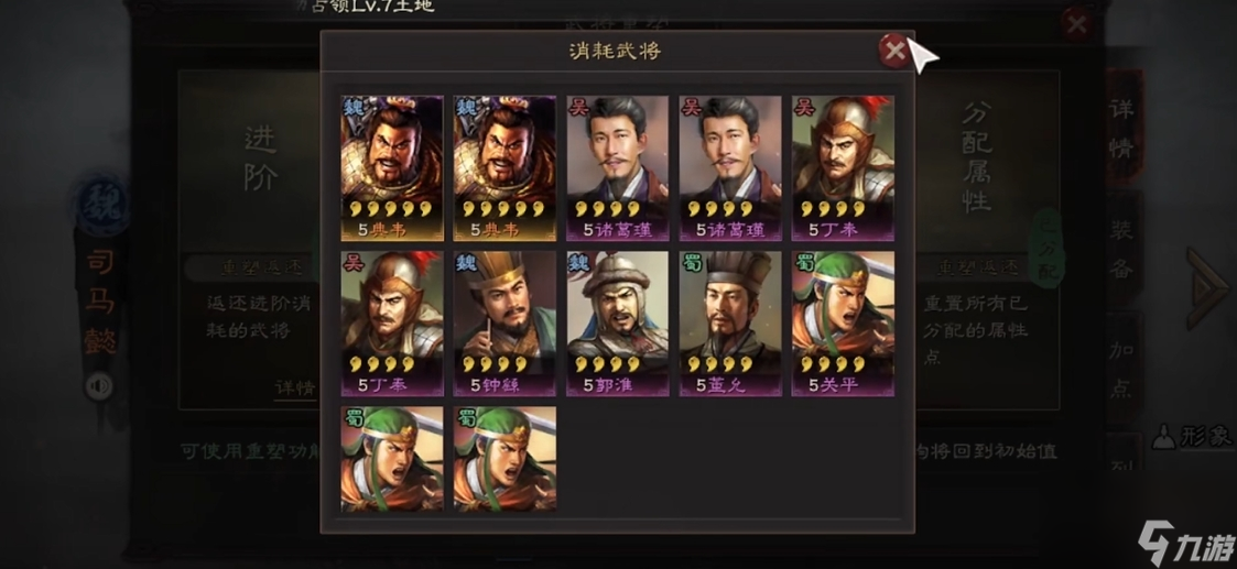 三國志戰(zhàn)略版銳城衛(wèi)怎么得