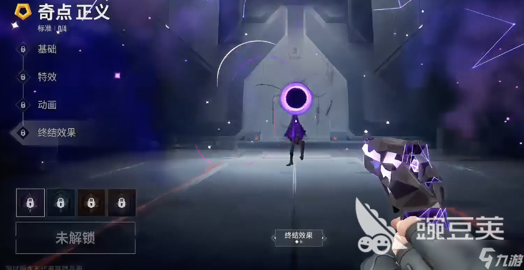 无畏契约源能行动奇点套装值得入吗 无畏契约源能行动特色套装推荐