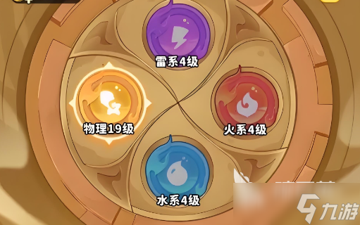 魔宠降临灵石怎么选 魔宠降临灵石搭配攻略