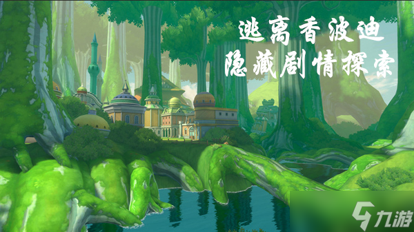 航海王热血航线香波迪群岛隐藏日记全攻略 脸红少年的寻猫奇遇