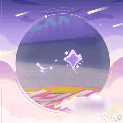 蛋仔派对流星眼镜怎么样 太空船长贝贝介绍