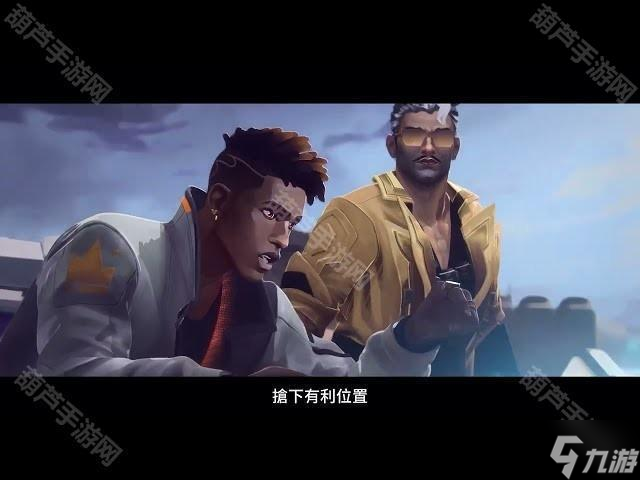 《无畏契约VALORANT》2025 VCT 多伦多大师赛 PRX 战胜 FNC新地图「晶蚀之地」曝光
