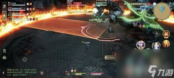 最终幻想14水晶世界究极神兵二段咋打 黄金谷副本攻略