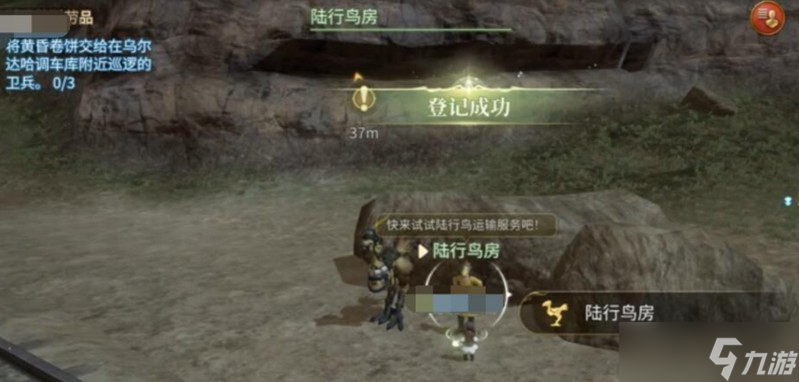 最终幻想14水晶世界怎么快速探索 便捷移动技巧分享